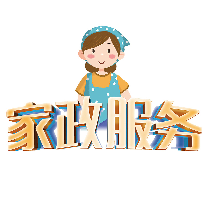 卡通勞務服務 創意與效率的雙贏策略