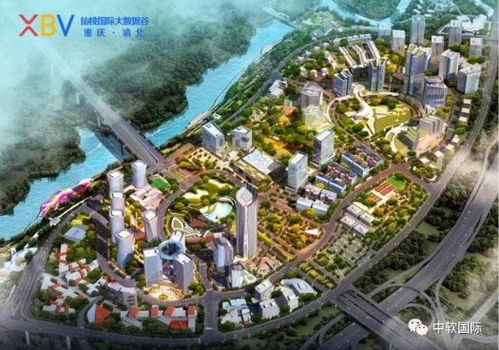 中軟國(guó)際與重慶渝北再度攜手，共筑“云集匯”軟件產(chǎn)業(yè)新高地