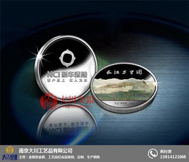 大川工藝品 南京專業紀念章制作廠家與金銀制品銷售專家