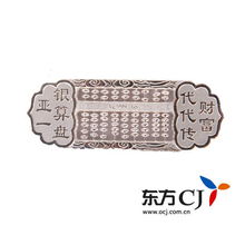 東方CJ家庭購(gòu)物 匠心工藝與收藏價(jià)值的完美融合——68g亞一銀算盤工藝禮品