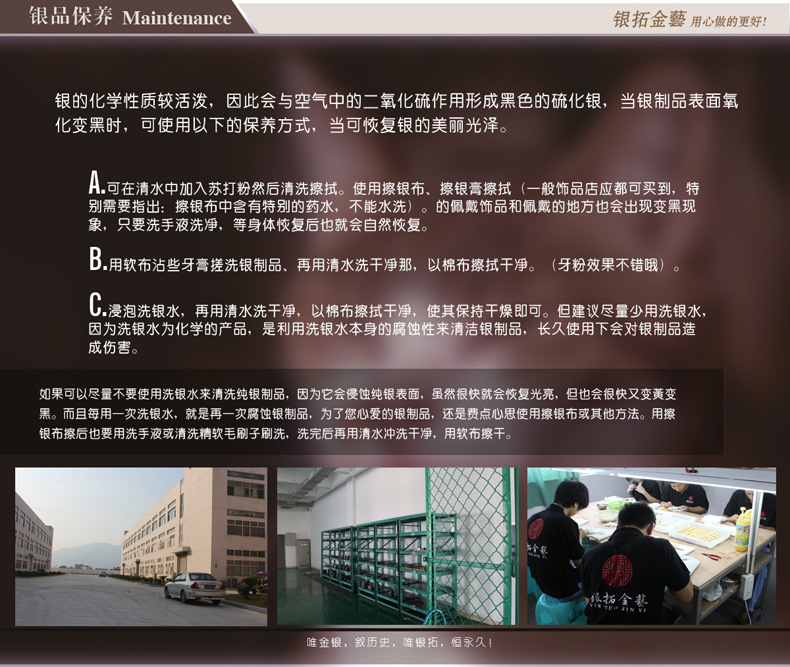 廠家直銷 三羊開泰AG999純銀銀條，羊年紀念品的財富與吉祥之選