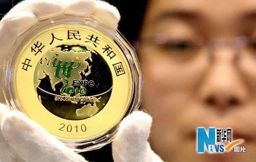 世博會紀念幣新品亮相 金銀輝映，匠心鑄傳奇