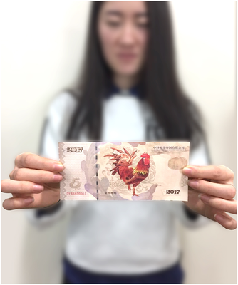 雞年紀念純銀鈔 上海造幣廠鑄就的典藏臻品
