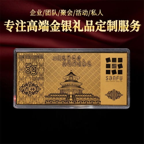 滿心意珠寶 匠心定制，彰顯商務饋贈尊貴之道
