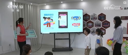 舒心驛站 無(wú)憂平臺(tái) 數(shù)字化服務(wù)共護(hù)少年兒童心理健康